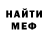 МЕТАДОН кристалл Swe_etSwe_et