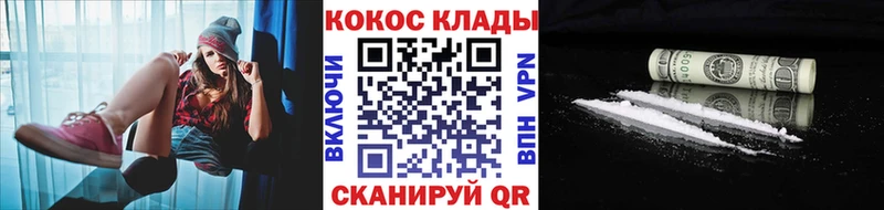 это как зайти  Мезень  Cocaine 99% 