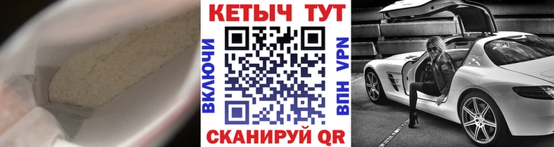 закладки  Мезень  Кетамин ketamine 