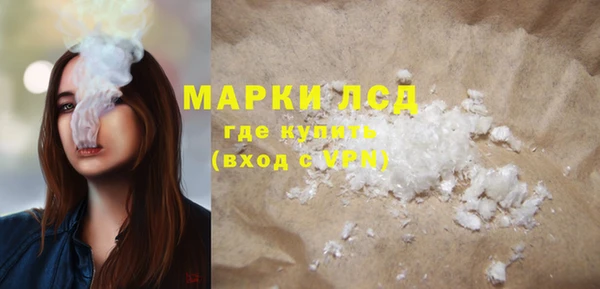 мефедрон мука Бородино