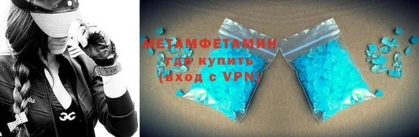 мефедрон мука Бородино