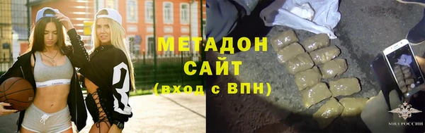 молекула духа Бугульма