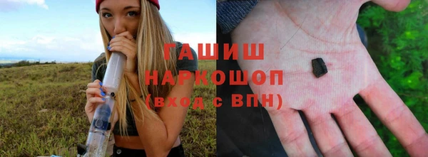 кокаин Богородицк
