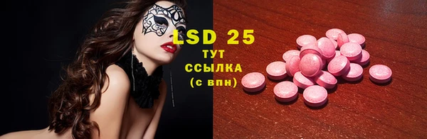 ГАЛЛЮЦИНОГЕННЫЕ ГРИБЫ Бронницы