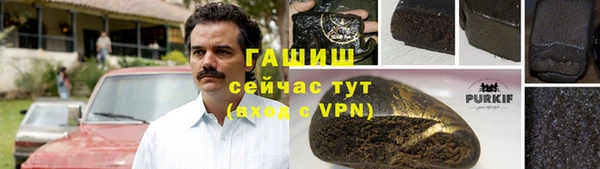 кокаин Богородицк