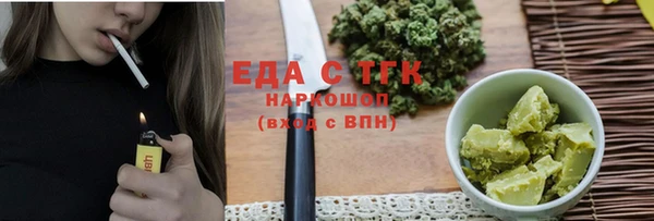 молекула духа Бугульма