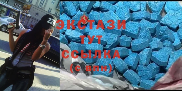 молекула духа Бугульма