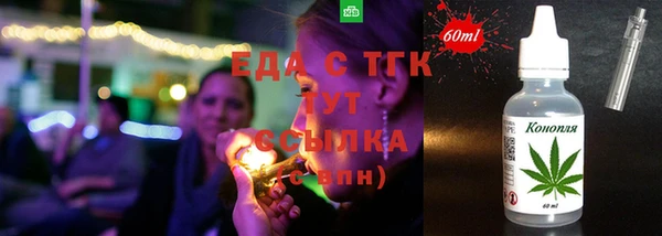 ГАЛЛЮЦИНОГЕННЫЕ ГРИБЫ Бронницы