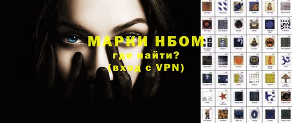 ГАЛЛЮЦИНОГЕННЫЕ ГРИБЫ Бронницы