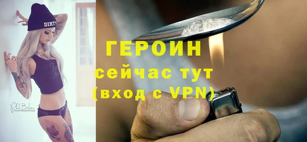 ГАЛЛЮЦИНОГЕННЫЕ ГРИБЫ Бронницы