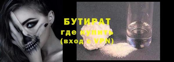молекула духа Бугульма