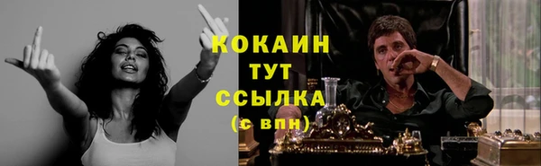 кокаин Богородицк