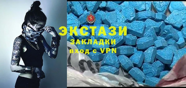 мефедрон мука Бородино