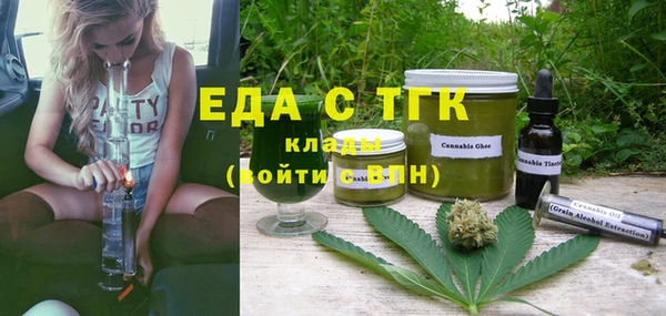 мефедрон мука Бородино