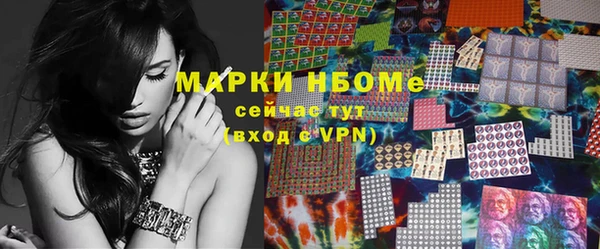 мефедрон мука Бородино