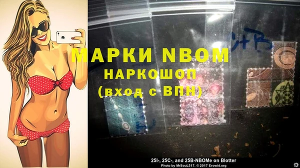 кокаин Богородицк