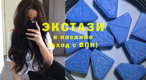 ГАЛЛЮЦИНОГЕННЫЕ ГРИБЫ Бронницы