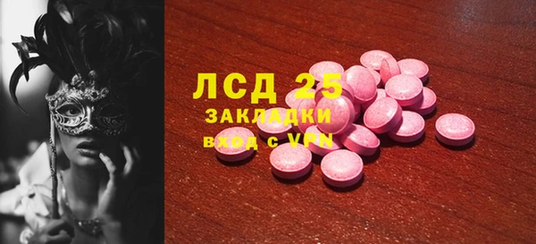 кокаин Богородицк
