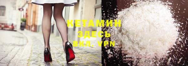 молекула духа Бугульма
