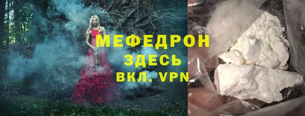 кокаин Богородицк