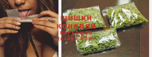 мефедрон мука Бородино