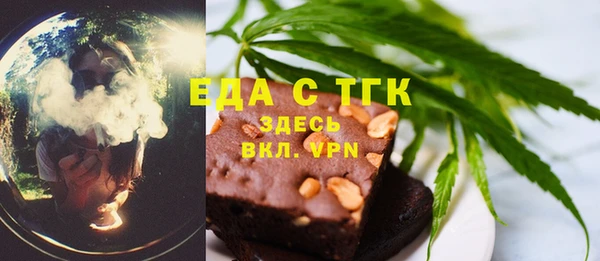 кокаин Богородицк