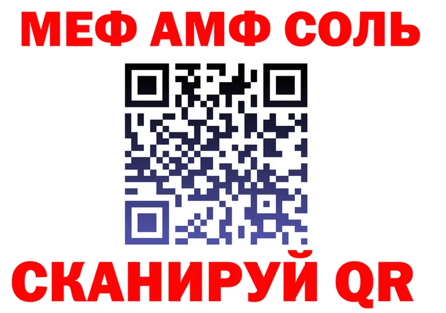 АМФ 98% рабочий сайт это OMG Мезень