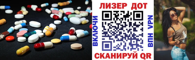 LSD-25 экстази ecstasy  Мезень 