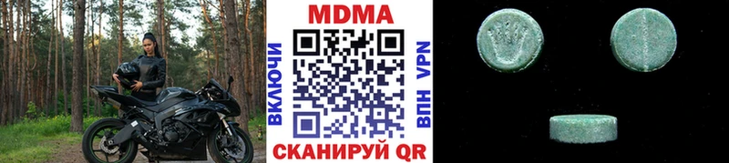МДМА crystal  Мезень 
