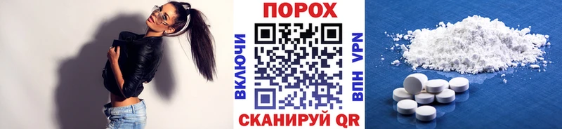 МЕТАМФЕТАМИН мет  Мезень 