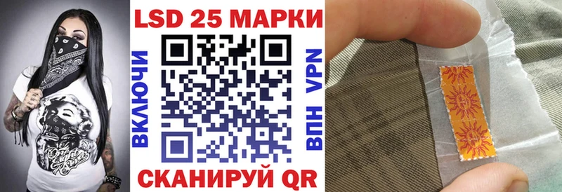 Марки 25I-NBOMe 1,5мг  Мезень 