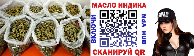ТГК Wax  дарнет шоп  Мезень 